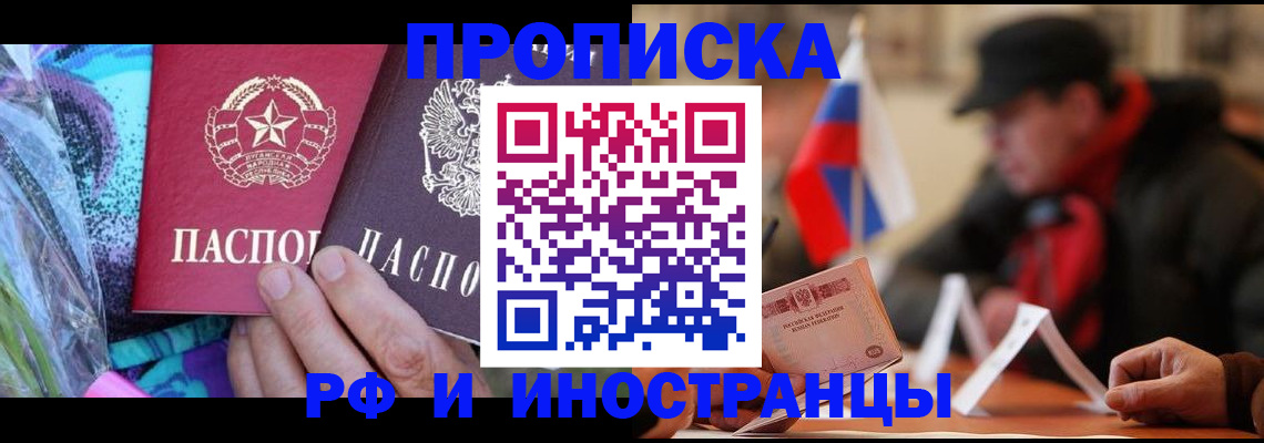 регистрация в Сольцах